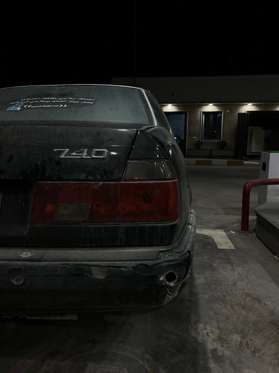 تم تنزيل السعر بسبب الضروف بي ام حجم 730 اصل وفصل كير شرط محرك بي خربطه بس من واكفه صدر خلفي امامي فحص نينوى السعر 28 وبيها مجال مو شراي لاتراسل ولاتتصل ***********
