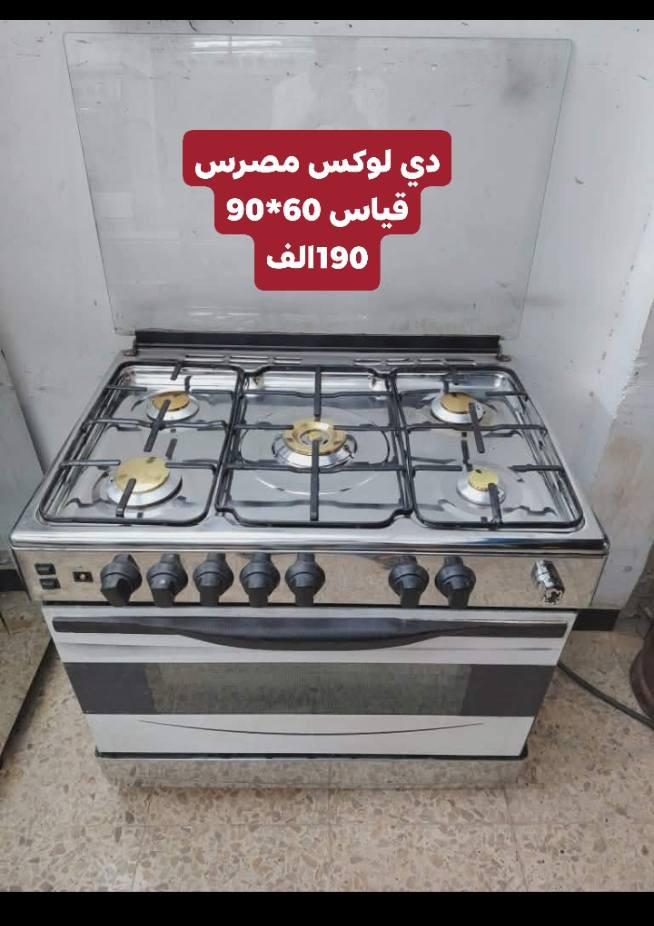 طباخات باله مستخدم واكو جديد كسر كرتونه
السعر داخل الصوره توجد خدمه توصيل  الاستفسار والحجز  خاص


**إذا كنت صاحب هذا الإعلان وتريد حذفه لأي سبب، رجاءا أرسل رسالة إلى الدعم الفني**