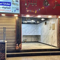 محل تجاري للايجار بمساحة 3 متر عرض 6 متر الطول بناء حديث الموقع الااعظ...