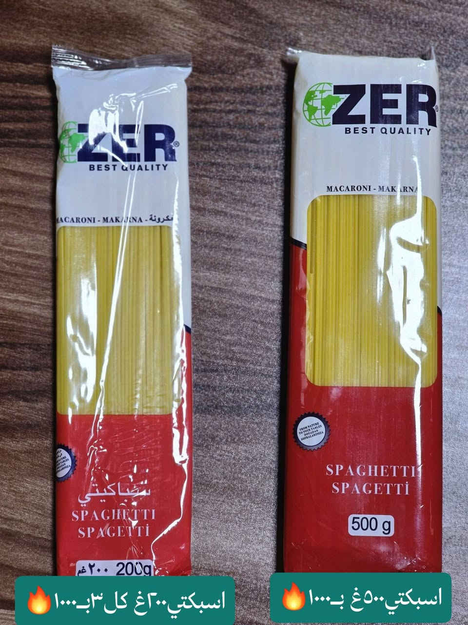 عروض اليوم مول الهدى 

اليوم حبينا نعرضلكم منتجاتZER وطبعآ بأنسب الأسعار🔥🔥

العنوان تكريت شارع الجمعية نهاية فرع شركة دمشق للسفر والسياحة


**إذا كنت صاحب هذا الإعلان وتريد حذفه لأي سبب، رجاءا أرسل رسالة إلى الدعم الفني**