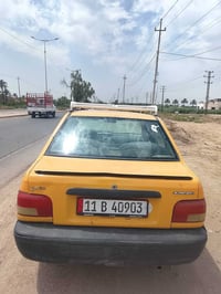 سايبه 11 دشبون نفخ سعر 17 وبيها مجال العنوان بغداد فلكه البسمايه 07763...