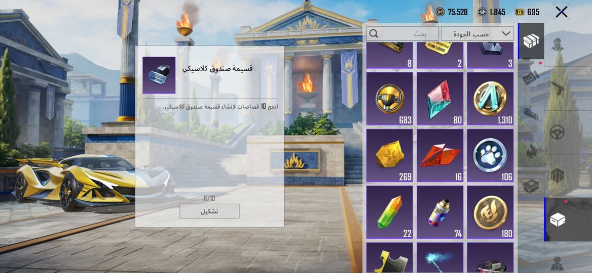 السلام وعليكم
حساب للبييع وجه الوجه نصاب لا تلفيلي 

حساب. متعوب عليه من تجي من ذوله جماعت الكسر دور يم غيري مو من يمي 

الحساب 6xكل مسج2  وبي 270 عمله صفره تطويل واو 11 متريل تطوير بله الx 

4 سيارت مثك او 4 عاديات صفره والزركه المطوره او بي عمل سياره 680 عمله 

السلحه 69 سلاح اغلبهم مطور كل مسج 3 ماكس 

واربع اسلحه كل مسج خارج المختبر 

المثكات تقريباً 165 مثك وبي عمل حض تكدر تسترد بيه الي تريده 7 قطع ذهبيه منهن 6 بدلات 

لوبياته 4 لونين يشتغلن 

وبي هواي شغلات الحساب مفتوحه مجموعاته اسمه خام (مشميل) الاسم والكلان مو ويا 

شراي راسلني اني خارج العراق كلي بالمنطقه وشوف اكدر اسلمك لو الا  اتريد اسلمك البصره 

حاضر او المانيا او فرنسا 

السعر قفل 1300 دولار لا اتعبك ولا تعبني


**إذا كنت صاحب هذا الإعلان وتريد حذفه لأي سبب، رجاءا أرسل رسالة إلى الدعم الفني**