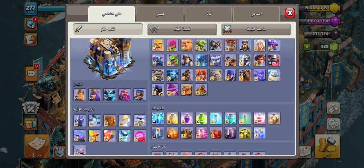 الما يشتري لا يتعبني
كلاش سعره 50اسيا كسر كسر كسر 
ربط نضيف مابيه رقم تحويل على رقمك اي ضمان اني حاضر 
الي ماعده اني هم حاضر ماكسر بخاطر واحد ما تطلع اله وانته راضي 
وجه لوجه او ادمن وسيط


**إذا كنت صاحب هذا الإعلان وتريد حذفه لأي سبب، رجاءا أرسل رسالة إلى الدعم الفني**