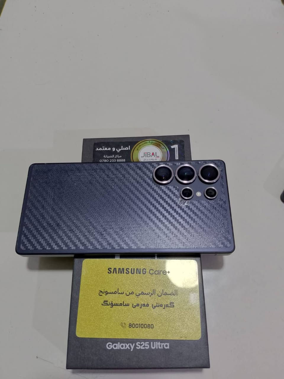 السلام عليكم جهاز سامسونك S25 الترة ذاكرة( 256) الجهاز نضيف 100% اول تشغيل للجهاز 2025\9\18 المكان الضلوعية للتواصل ***********
