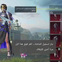 حساب بوبجي • مستوى 77 • كربلاء طويريج