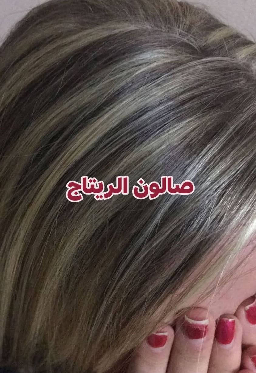 عروض نار 🔥 صالون الريتاج وتوجد خدمه منزلي  تجهيز العرايس ومدعوات
على قسم الشعر 🦳🦳

شعر قصير كارية 10🫣

وسط 15🫶

طويل يروح لاسعار من 20و 25 💃🏻

لالوان الهادئة والحمارات علية عروض😍 

شرط اخبط كدامج الماركة لا اشتغل💃🏻 بية  العروض متوفرة مدت 5ايام ملاحظة لالوان الي بدون قصر هاي لاسعار حبايب 

وباقي اقسام صالون علية هم عرو😍ض  اي ستفسار خاص  

العنوان سكندرية  مجمع حطين خلف محلات العقار  مباشر.

الحجز مفتوح 

***********
