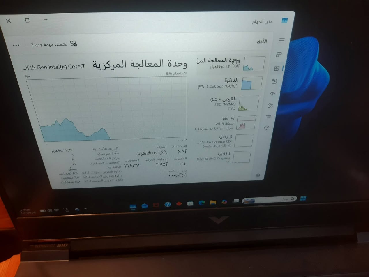 لابتوب كيمنك للبيع
مستعمل نضيف يشبه الجديد 
HP Victus 15-FA1163DX

CPU: i7-12650H 10 core 16 threads 4.7ghz

RAM: 8 gb ddr4 3200mhz

GPU: Nvidia Geforce RTX 4050

M.2: 512gb Samsung PCIe Gen4 x4 speeds up to 6,900 MB/s read and 5,000 MB/s write

MONITOR:  15.6 inch ips 144hz sRGP
بطارية تطول يوم تصفح 
كيبورد rgp لابتوب نضيف 99% 
بدون كارتونه
سعر مليون و50

مراسلتي خاص
او وتساب 
***********
رجاء فقط الجاد بالشراء
