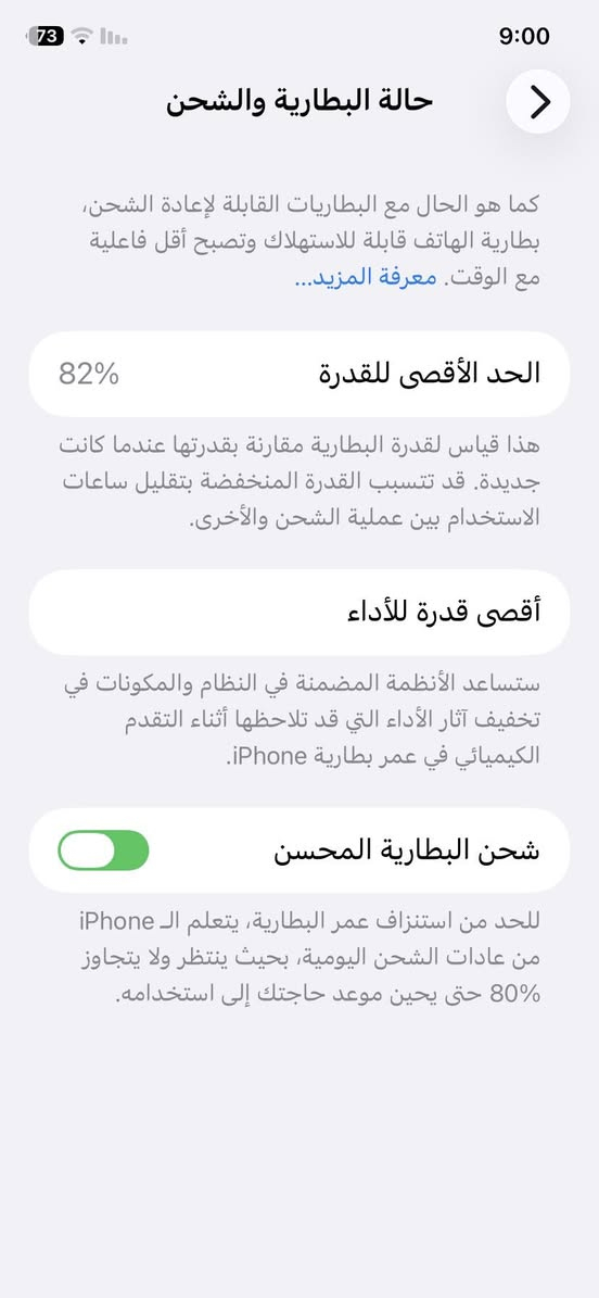 ايفون 11العادي امريكي نموذج mمكفول نظيف كلش


**إذا كنت صاحب هذا الإعلان وتريد حذفه لأي سبب، رجاءا أرسل رسالة إلى الدعم الفني**