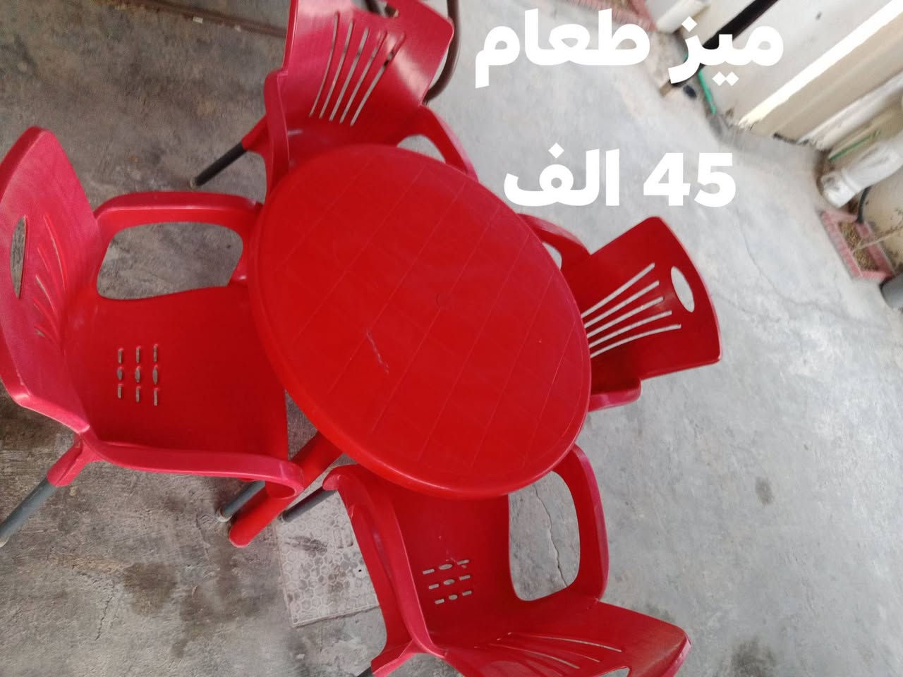 غراض للبيع 
الاستفسار الاتصال على الرقم ***********
او المراسله على الرقم ***********

