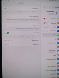 آيباد ١١ • معالج M5 • ٢٥٦