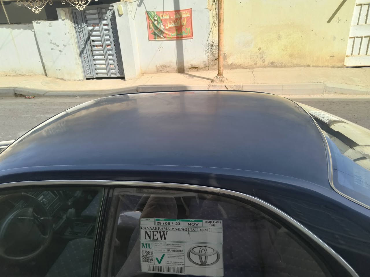 السلام عليكم سيارة تويوتا كراون ياباني بطه موديل 1995 رقم انبار انكليزي باسمنا السياره مكينه كير اوتوماتيك خير من الله تخم تاير حداديه حلوه كهربائيات شغاله كلها السياره حلوه السعر 48 وبيها مجال للشراي حق الجيه مكاني ديوانية رقمي *********** واتساب
