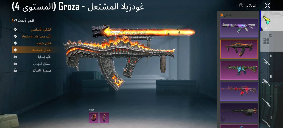 سلام عليكم ورحمة حساب ببجي للبيع حساب مرتب سعر 125مكان العلم سمره بيع وجه لوجه الي يخدمه يتفضل خاص


**إذا كنت صاحب هذا الإعلان وتريد حذفه لأي سبب، رجاءا أرسل رسالة إلى الدعم الفني**