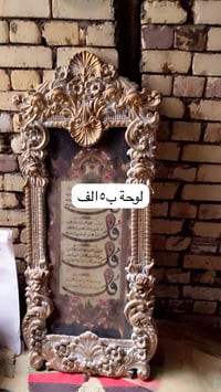 اغراض مستعمله • للبيت • للبيع