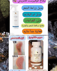 منتج امريكي اصلي 🇺🇸 بديل زراعة الشعر والبلازما
ملأ الفراغات والثعلبة والصدفية وتساقط الشعر الوراثي.
للاستفسار اكثر راسل الصفحة 
.***********
#تساقط_الشعر_الوراثي_بديل_زراعة_الشعر
#ثعلبة_صدفية
