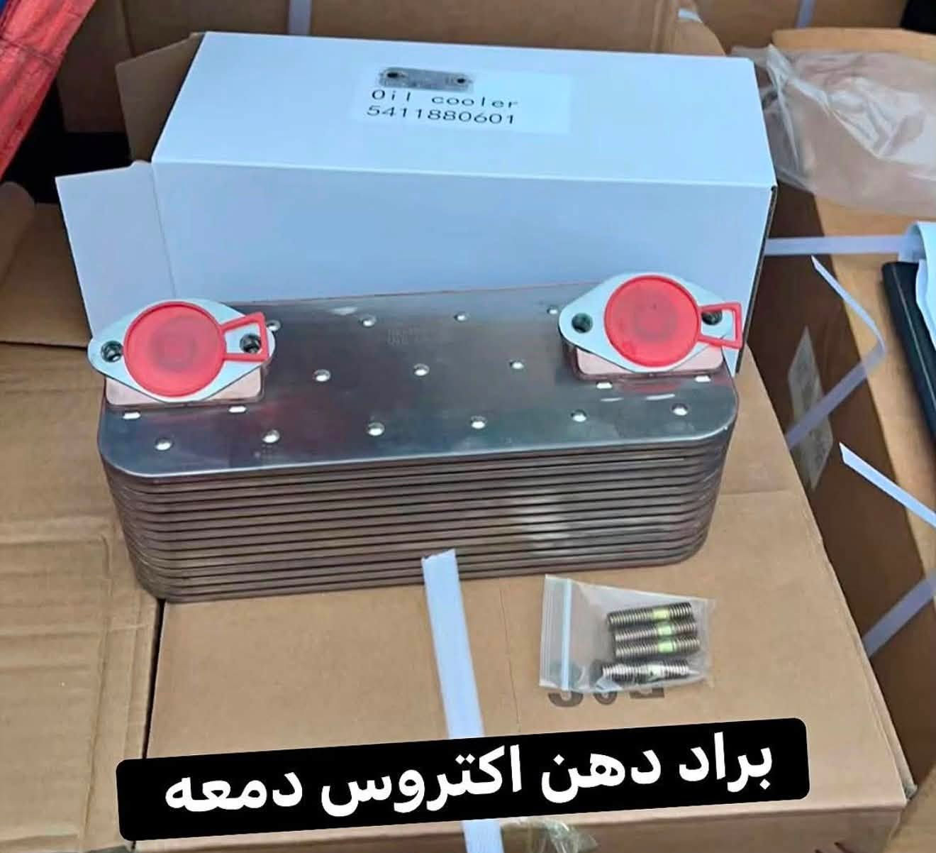 متوفر الان .....

جمله - مفرد

بغداد - الشيخ عمر 

للطلب يرجى المراسله على الواتس اب

***********
