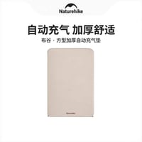 دوشك نفخ ذاتي بدون مضخة من ماركة نايتشر هايك Naturehike سمك ٦ سانتمتر ...