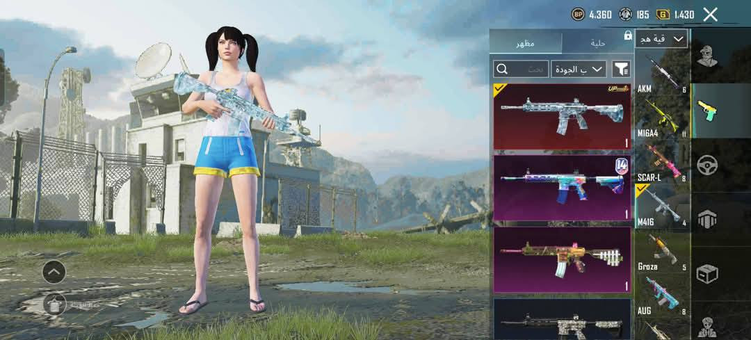 سلام عليكم خوان حساب بوبجي مراوس فقط وتحويل عل رقم بريد


**إذا كنت صاحب هذا الإعلان وتريد حذفه لأي سبب، رجاءا أرسل رسالة إلى الدعم الفني**