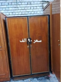 مدينه الصدر • بغداد • توصيل بكروه