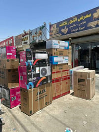 معرض الأنوار للاثاث  🔌📺🖨️💻 تجدون كل ماتريدون من اثاث ومواد منزليه وباس...