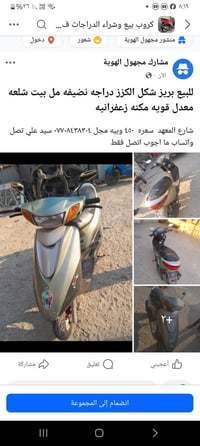 بريز • شارع المعهد • صور فقط