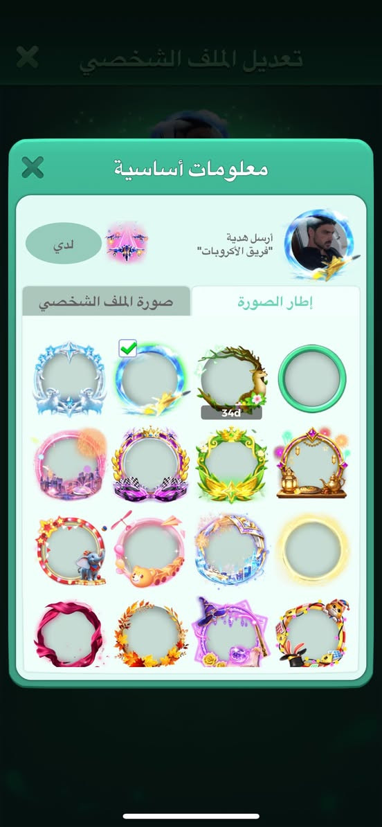 مراوس لحساب ببجي ربط رقم فقط مكاني موصل


**إذا كنت صاحب هذا الإعلان وتريد حذفه لأي سبب، رجاءا أرسل رسالة إلى الدعم الفني**