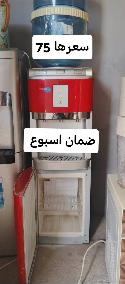 برادات جديدة متوفر توصيل ضمان اسبوع العنوان حي الانتصار للتواصل خاص


**إذا كنت صاحب هذا الإعلان وتريد حذفه لأي سبب، رجاءا أرسل رسالة إلى الدعم الفني**