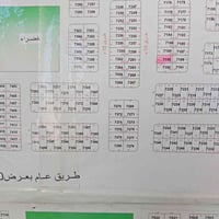 متوفر نص قطعة بالموقع بالتربية قريبة على البناء شارع 15  07813362886 0...