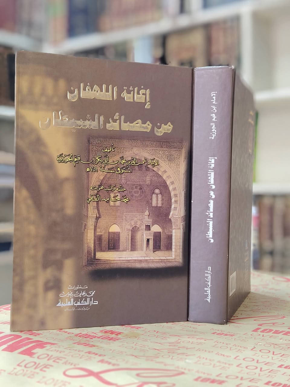 توفرت مجموعة كتب
بطبعاتها الفاخره والجميله
مكتبة ابن الأثير
يوجد توصيل لكافة المحافظات
*********** واتساب
*********** واتساب

