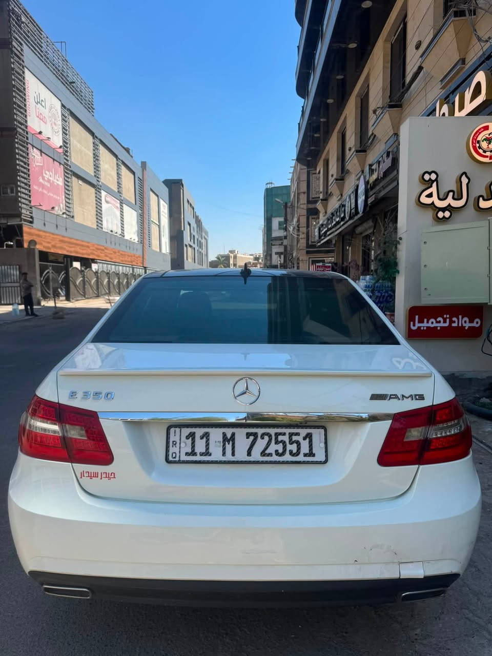 للبيع E350
موديل 2010 ماشيه 150 
استيراد خاص 
كفاله عامه بدون حادث بدون صبغ
فول مواصفات للاخير :
بانوراما 
كشنات جلد كشنات تدفئه
تبريد قطعتين 
كامره حساسات 
لايت زينون داينمك بلادي 
برده خلفيه كهرباء
صندوك كهرباء 
السياره بلاديه ونظافه فول
رقم بغداد الجديد بأسمي 
السعر 19 ونص بيهة مجال بسيط للجاد
للاستفسار عالرقم ***********

