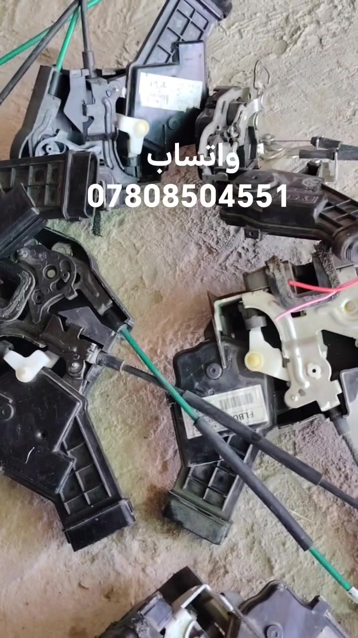اللهم صلّ على محمد وآل محمد 
توصيل لجميع المحافظات 
واتساب ***********
ورشة الصادق لتصليح مكائن جام واقفال السيارات
