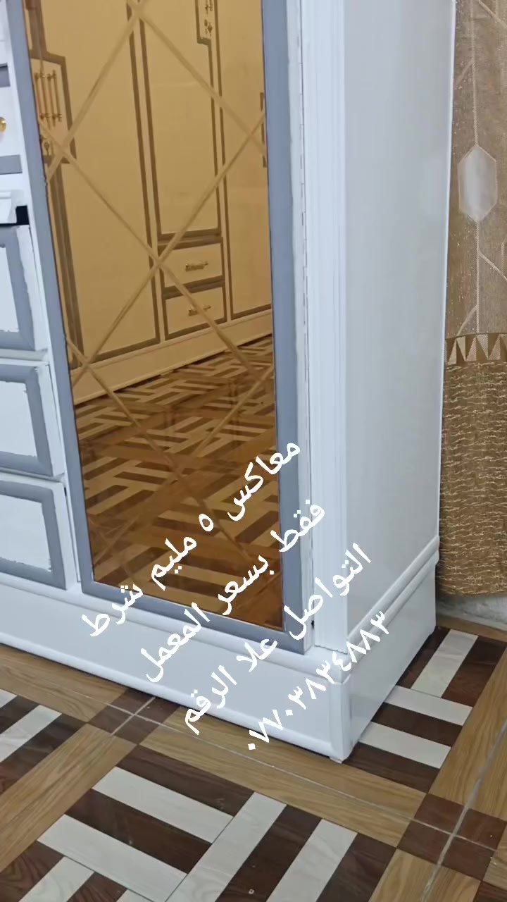 معاكس ٥م شرط مليون و٦٠٠


**إذا كنت صاحب هذا الإعلان وتريد حذفه لأي سبب، رجاءا أرسل رسالة إلى الدعم الفني**