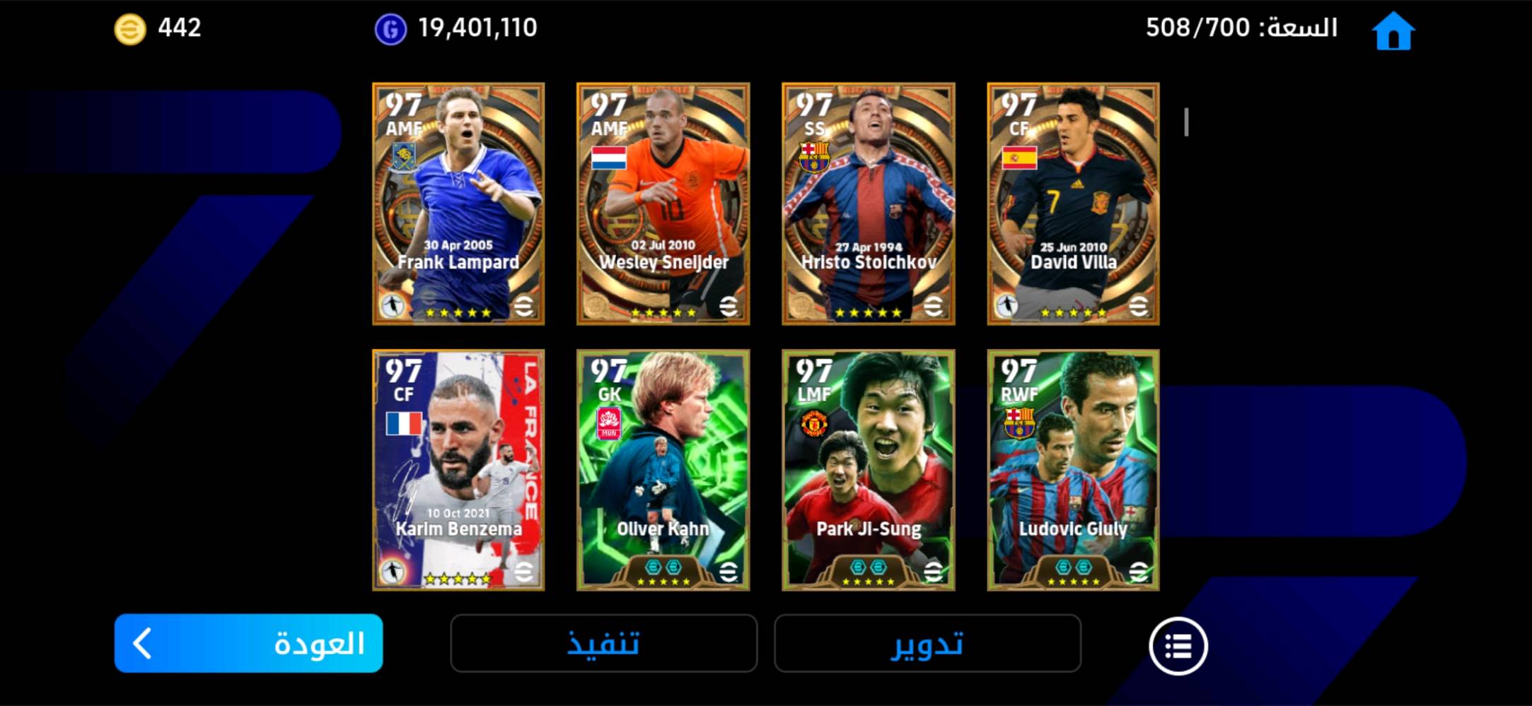 كربلاء
الحسينيه
شارع الحافظ 