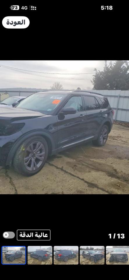 شراء جديد
فورد اكسبلور موديل 25  اكتف فول مواصفات صور الحادث موضحه كدامكم مده الوصول إلى عمان 70 يوم السعر مطروحه داخل عمان 109 سعر بلاش واذا عندك كتاب شهداء تصير عليك بسعر تكتك رقمي *********** البيع دفع نص المبلغ والباقي عند وصول السياره
