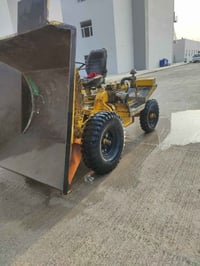 دنبر • كدام العين • نظيف