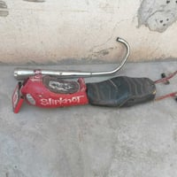 سيت • مكن • حيانيه