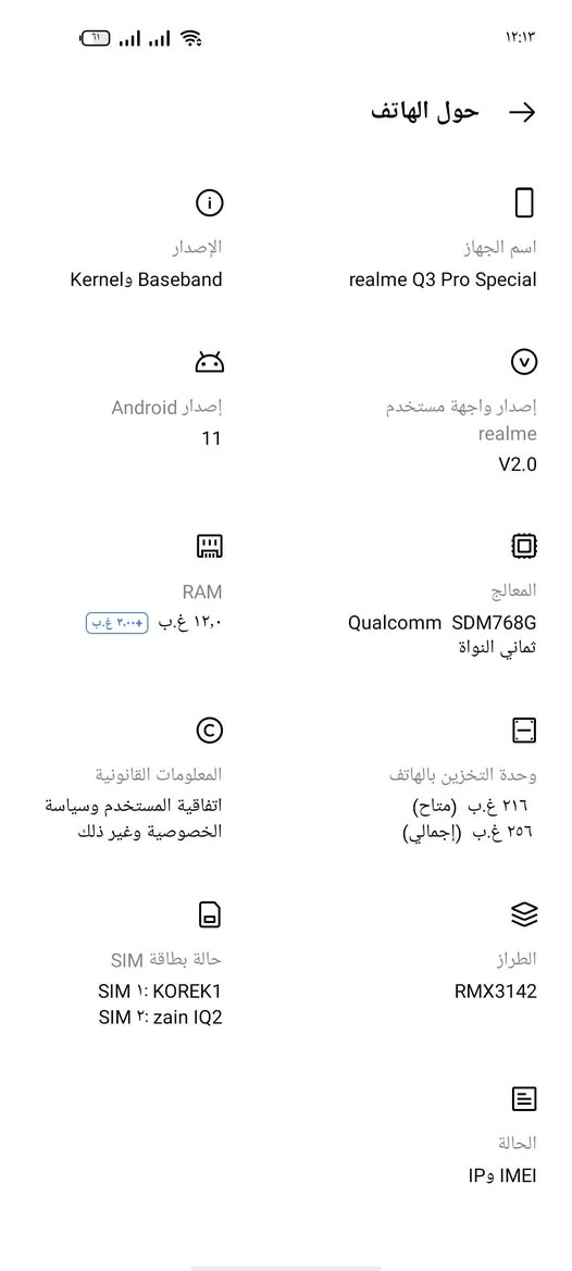 للبيع السعر 150وبي مجال شراي تعال خاص بس الشاشة ابدلها اصلي


**إذا كنت صاحب هذا الإعلان وتريد حذفه لأي سبب، رجاءا أرسل رسالة إلى الدعم الفني**