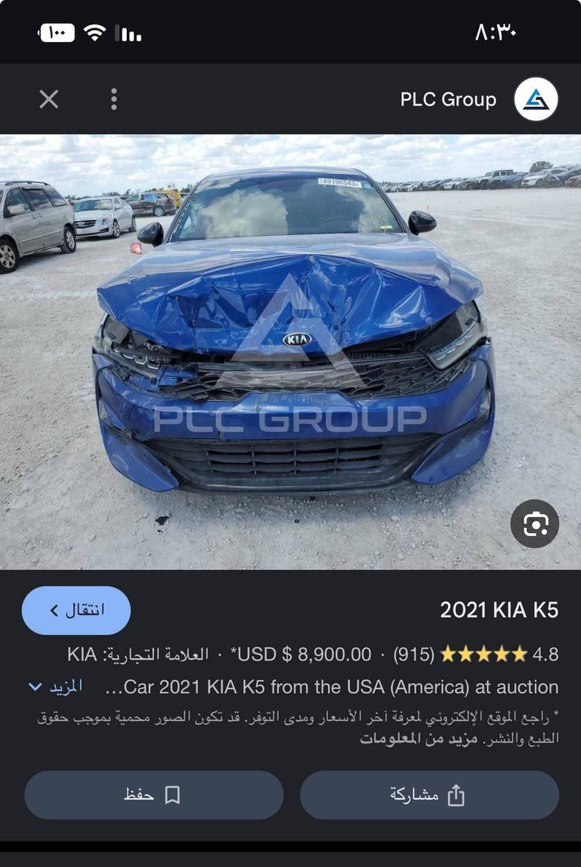 للبيع k5 موديل 21 / وارد امريكي ضربه بنيد فقط مبدل موضحه بالصور + الباب الخلفي بي بارد / رقم اربيل باسم شركه تحويل وكاله 
مواصفات GT line فول مواصفات عدا بانوراما
السعر 155$ وبيه مجال للشراي
للاستفسار واتساب ***********
