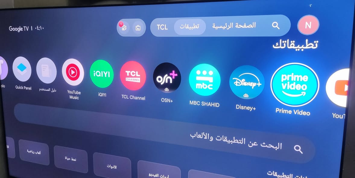 سلام عليكم شاشه حجم 75 TCL C7k نظافه 100/100
ساونا بارد TCL S55H سعر مليون 800 الف قفل


**إذا كنت صاحب هذا الإعلان وتريد حذفه لأي سبب، رجاءا أرسل رسالة إلى الدعم الفني**