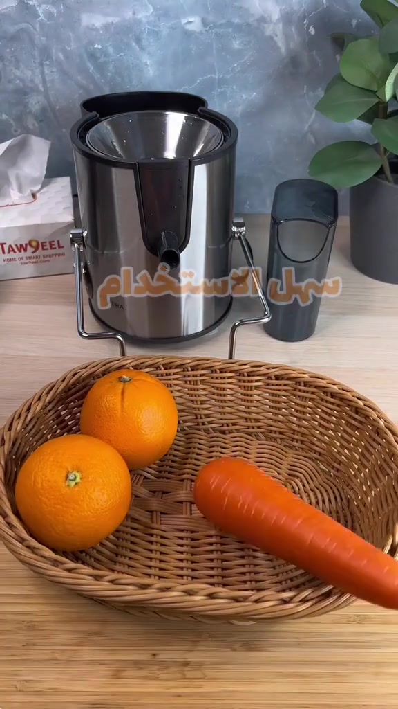معصارة كهربائية للجزر وجميع الفواكه والخضراوات غير مستعملة السعر 65 الأستفسار خاص


**إذا كنت صاحب هذا الإعلان وتريد حذفه لأي سبب، رجاءا أرسل رسالة إلى الدعم الفني**
