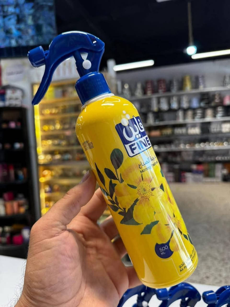 كافة المنظفات والعطور الي تحتاجوها متوفرة يمنا🥰
#الؤلؤة_سنتر /العنوان بداية حي الامين الثانية طريق إل عواد 
توجد خدمة توصيل 🚕 داخل الشطرة وخارجها 
للطلب والاستفسار
 مراسلتنا او الاتصال بالرقم ***********
