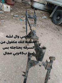 قطع غيار • كير • شارع السيده نرجس