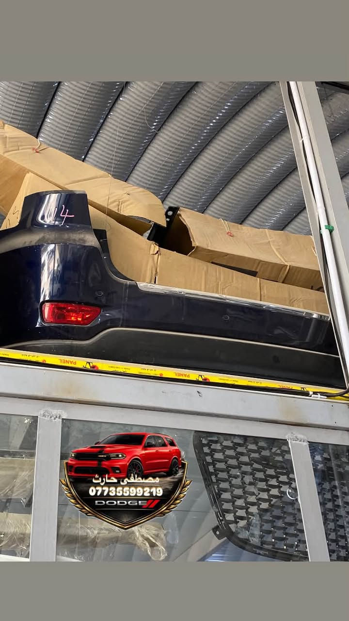 توفر كصات جيب كل غراض الجيب موجوده واقل الاسعار
يتوفر توصيل 🚚 لجميع محافظات العراق 
اي شي تحتاج  راسلني وتدلل
***********
مصطفى حارث
