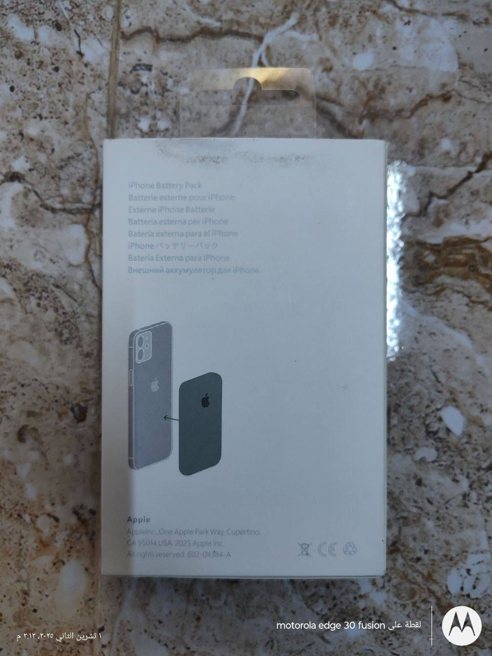 باور بانك ايفون ماك سيف اصلي وكاله شرط. السعر 12 الف فقط


**إذا كنت صاحب هذا الإعلان وتريد حذفه لأي سبب، رجاءا أرسل رسالة إلى الدعم الفني**