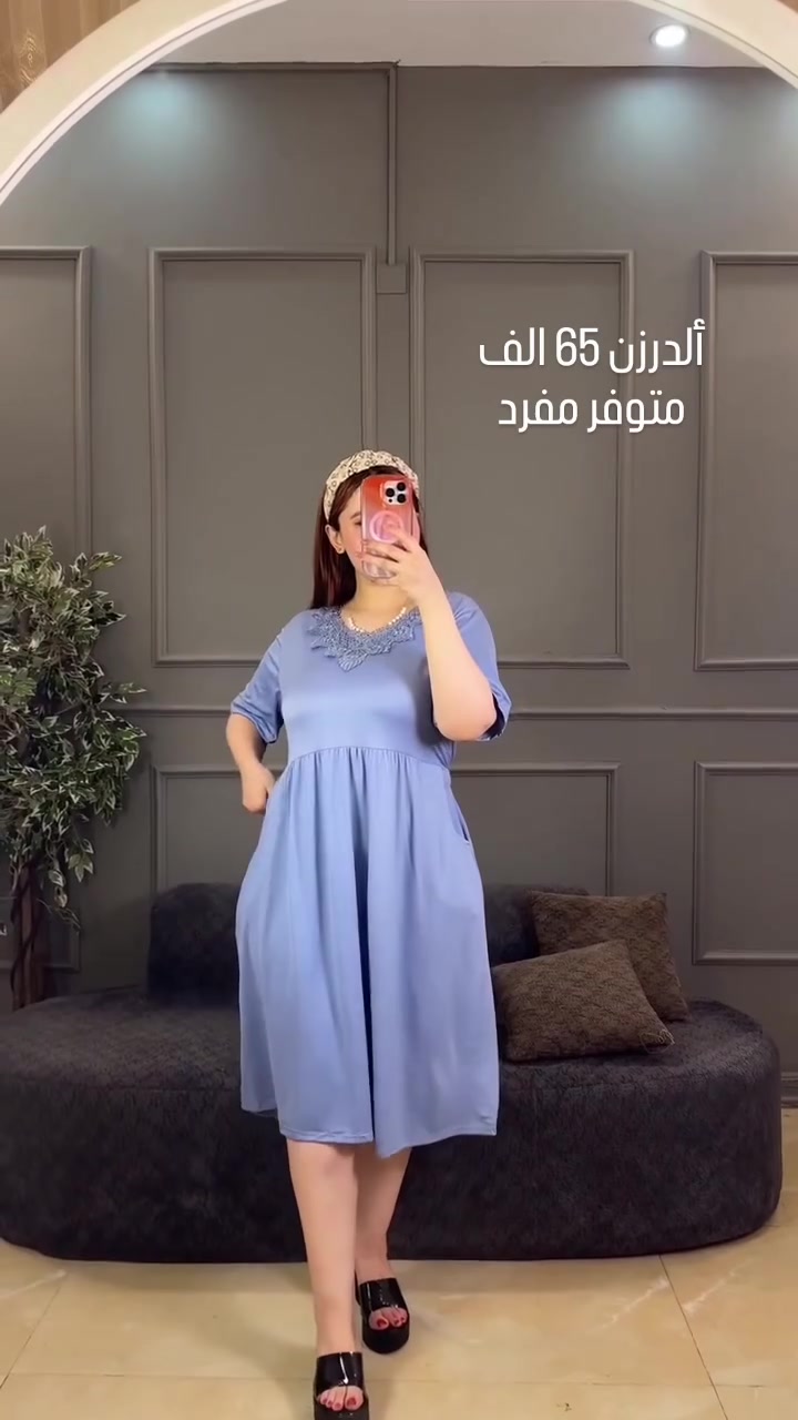 شلحة  نسائي  

#الخامايه_فالينه زبده_صيني 

القياس.   فري سايز  قالب راهي  

السعر . الدرزن 65 الف  

متوفر مفرد
#دشاديش_نسائيه 
#الجميع_الكل_متابعين_أبرزالمعجبين


**إذا كنت صاحب هذا الإعلان وتريد حذفه لأي سبب، رجاءا أرسل رسالة إلى الدعم الفني**