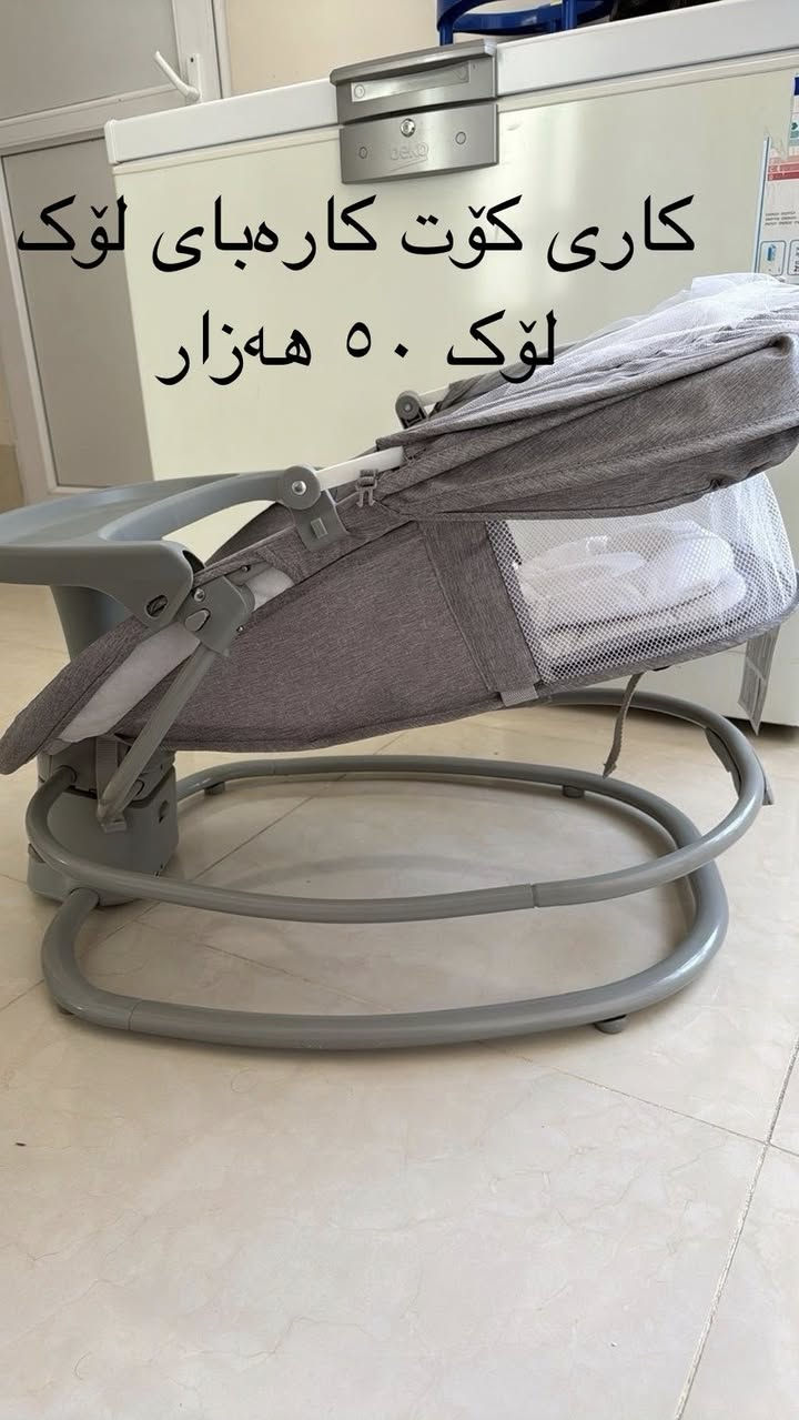 سەلام ئەم ئەشیانە بۆ فرۆشتن کەلار


**إذا كنت صاحب هذا الإعلان وتريد حذفه لأي سبب، رجاءا أرسل رسالة إلى الدعم الفني**