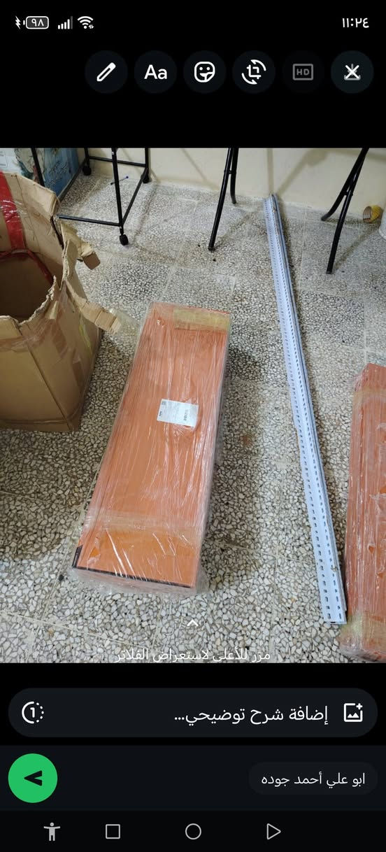 عندي رفوف 5لو4 خانات نفس هذا لون برتقالي اليفيدنه يخلي سعر وياخذهن


**إذا كنت صاحب هذا الإعلان وتريد حذفه لأي سبب، رجاءا أرسل رسالة إلى الدعم الفني**