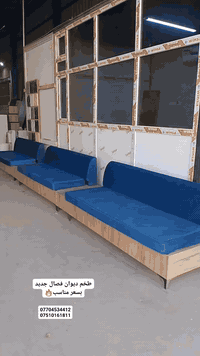 جديدنا طخم ديوان فصال عراقي خشب تركي من شركة اوسكار  جديد بسعر مناسب 🔥...