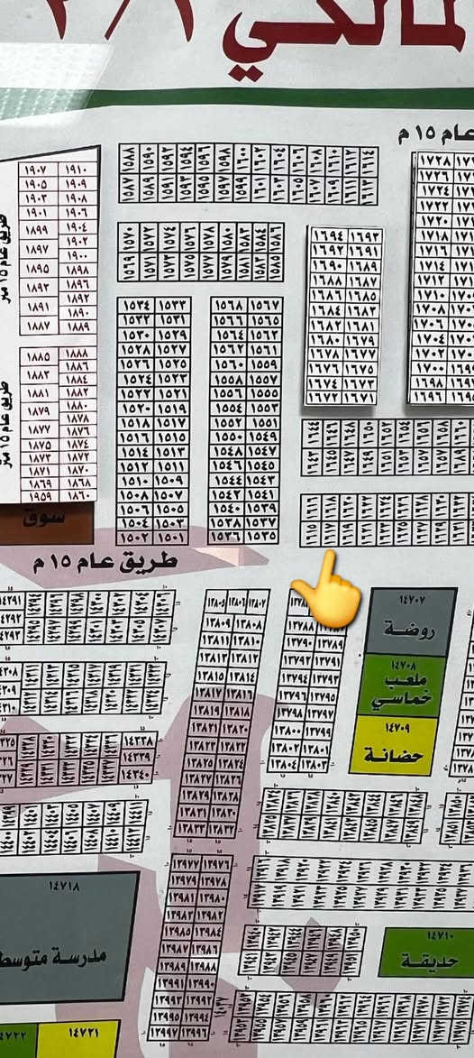 🏠مكتب غيث الشمري للعقار 💪
عروض القضاة ٢/١
رقم العقار (١٦١٧)👀 
المساحه ١٠٠ متر 🔈 شارع ١٥متر ابصف الركن 
السعر// ٧٣ مليون🔥  
 للإستفسار زورونا في فروع مكاتب غيث الشمري للعقار 
الفرع الأول//كفائات السيديه نهايه شارع كنانه
الفرع الثاني//قرب طابو البياع 
الفرع الثالث//شارع ٤٠ مربع الميات قرب كفائات السيديه 
اوالاتصال ☎️👇
غيث الشمري***********
سيد محمد الميالي *********** 
اثير الشافعي ***********
