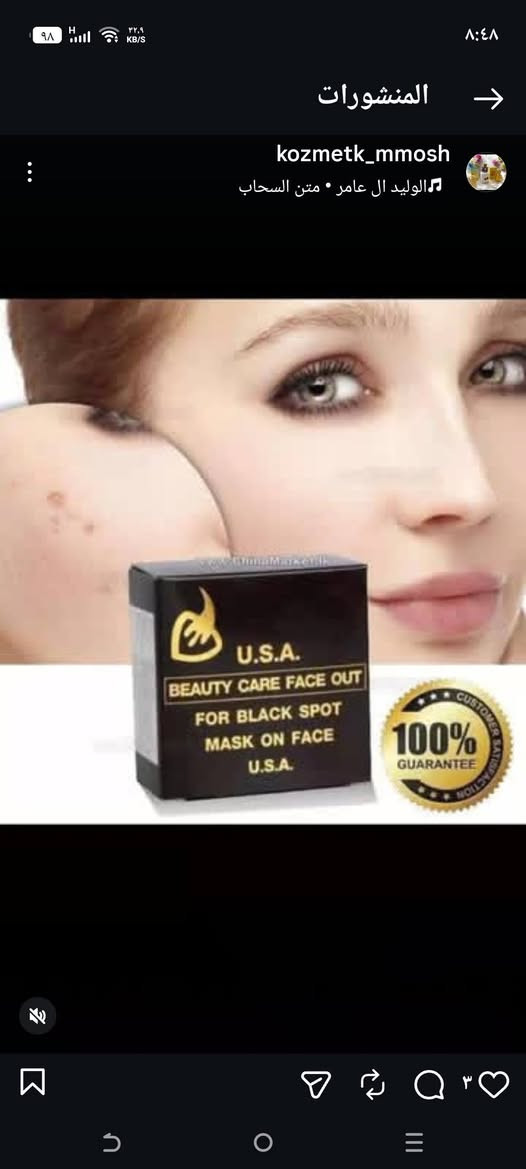 كلشي موجود ومتوفر عدنه وبسعر مناسب رجالي ونسائي


**إذا كنت صاحب هذا الإعلان وتريد حذفه لأي سبب، رجاءا أرسل رسالة إلى الدعم الفني**