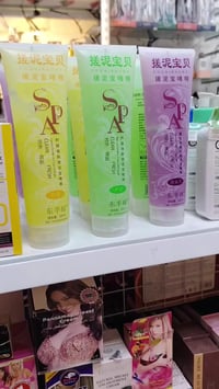 تفليش الأسعار • مقشر ومبيض • لاندي بيوتي سنتر